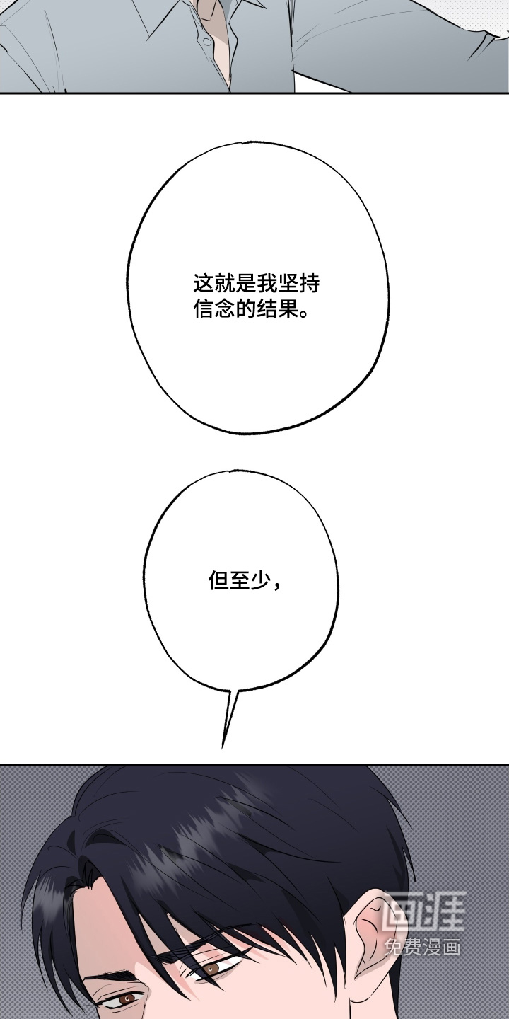 第74话13