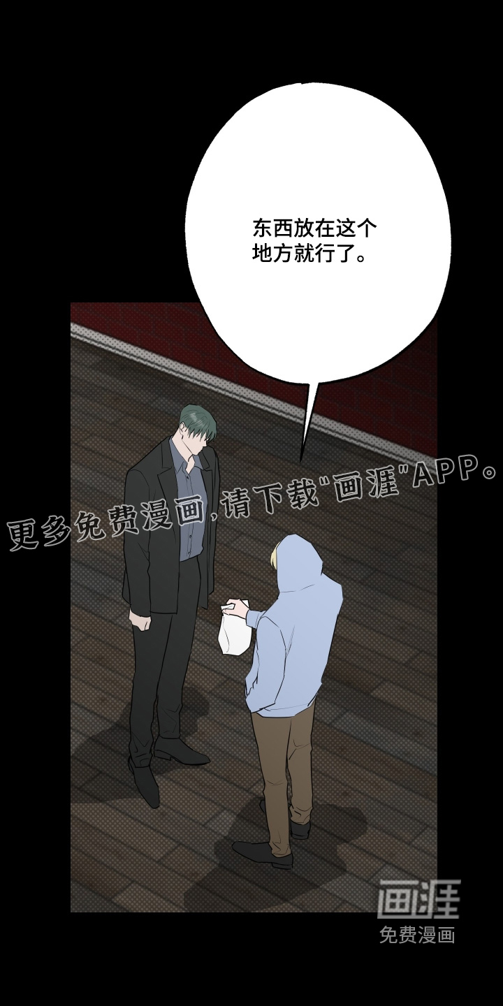 第74话26