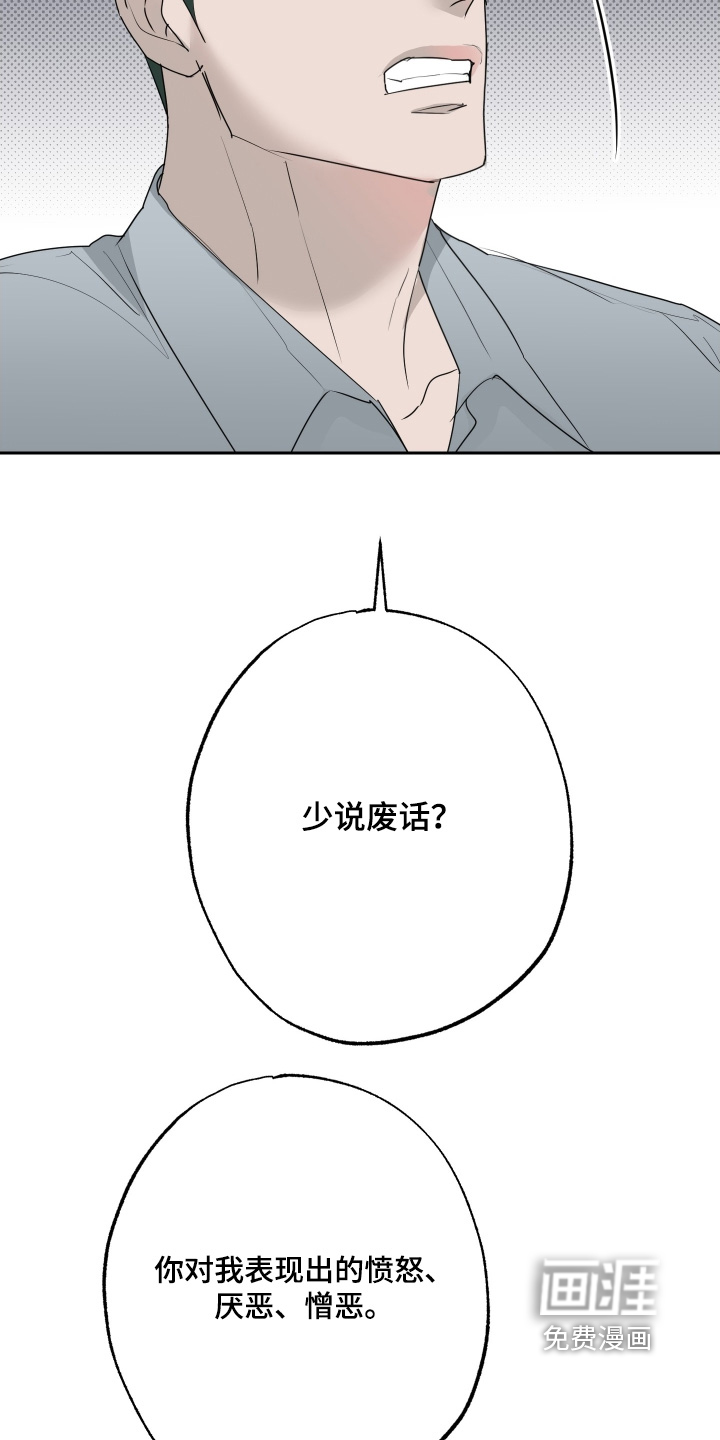 第74话19