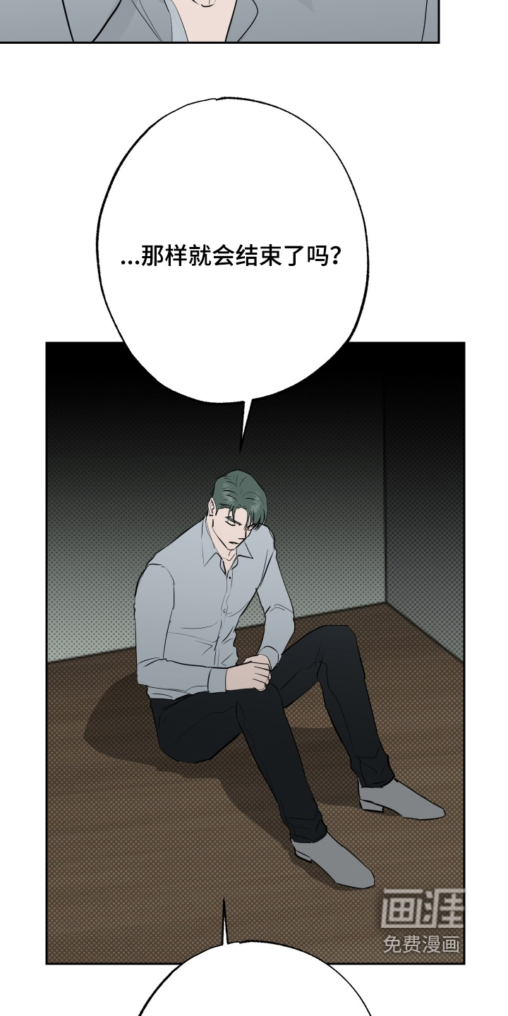 第74话5