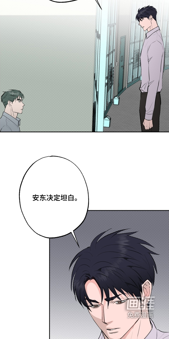 第74话3