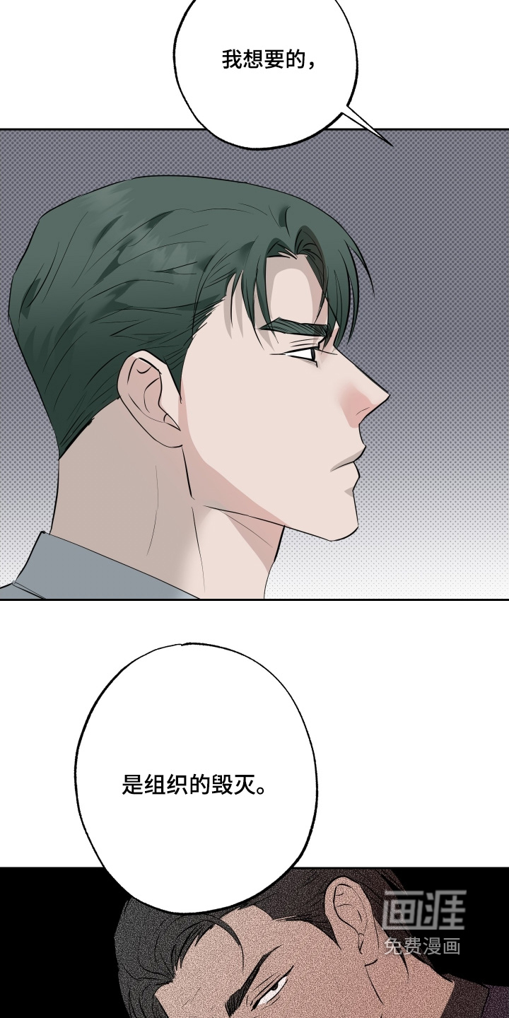 第74话8