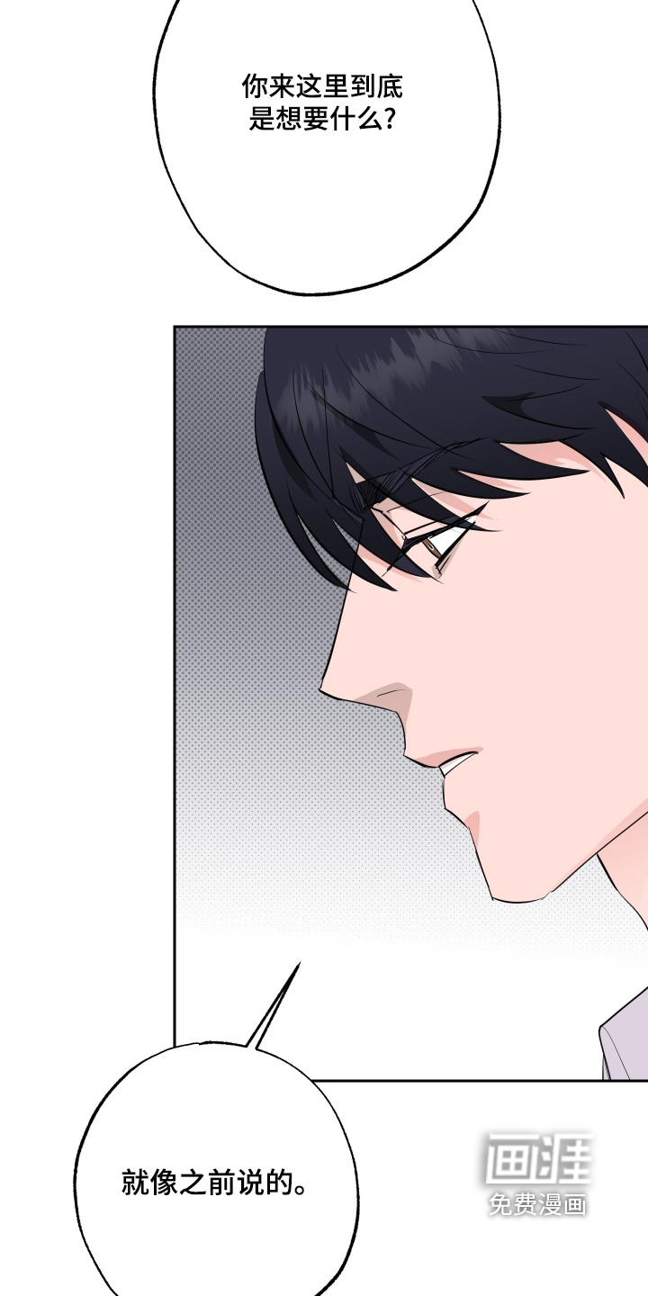 第74话6