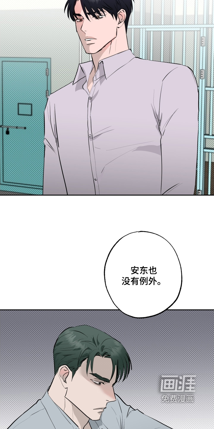 第74话12