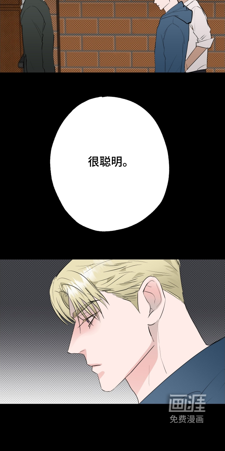 第74话22
