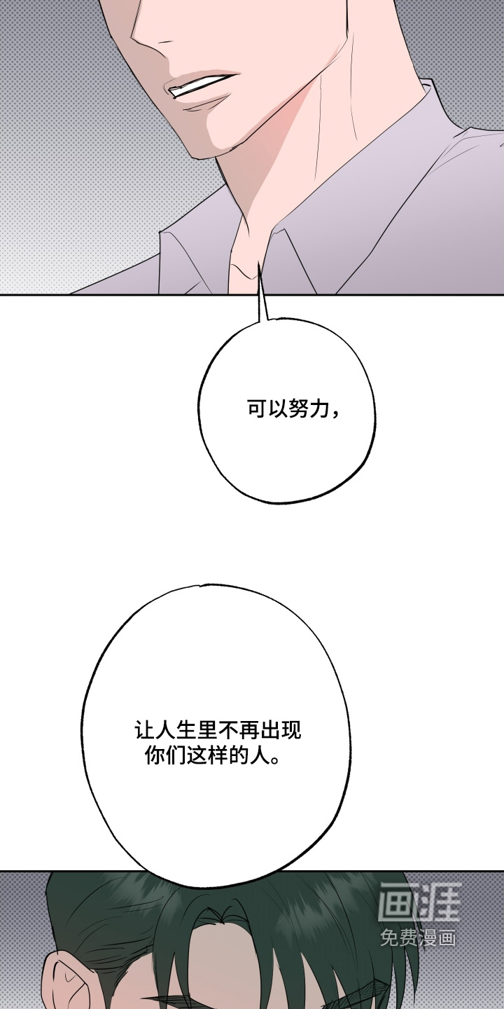 第74话14