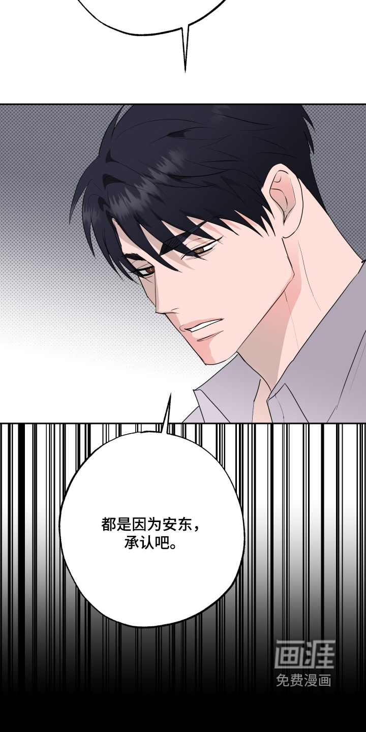 第74话20