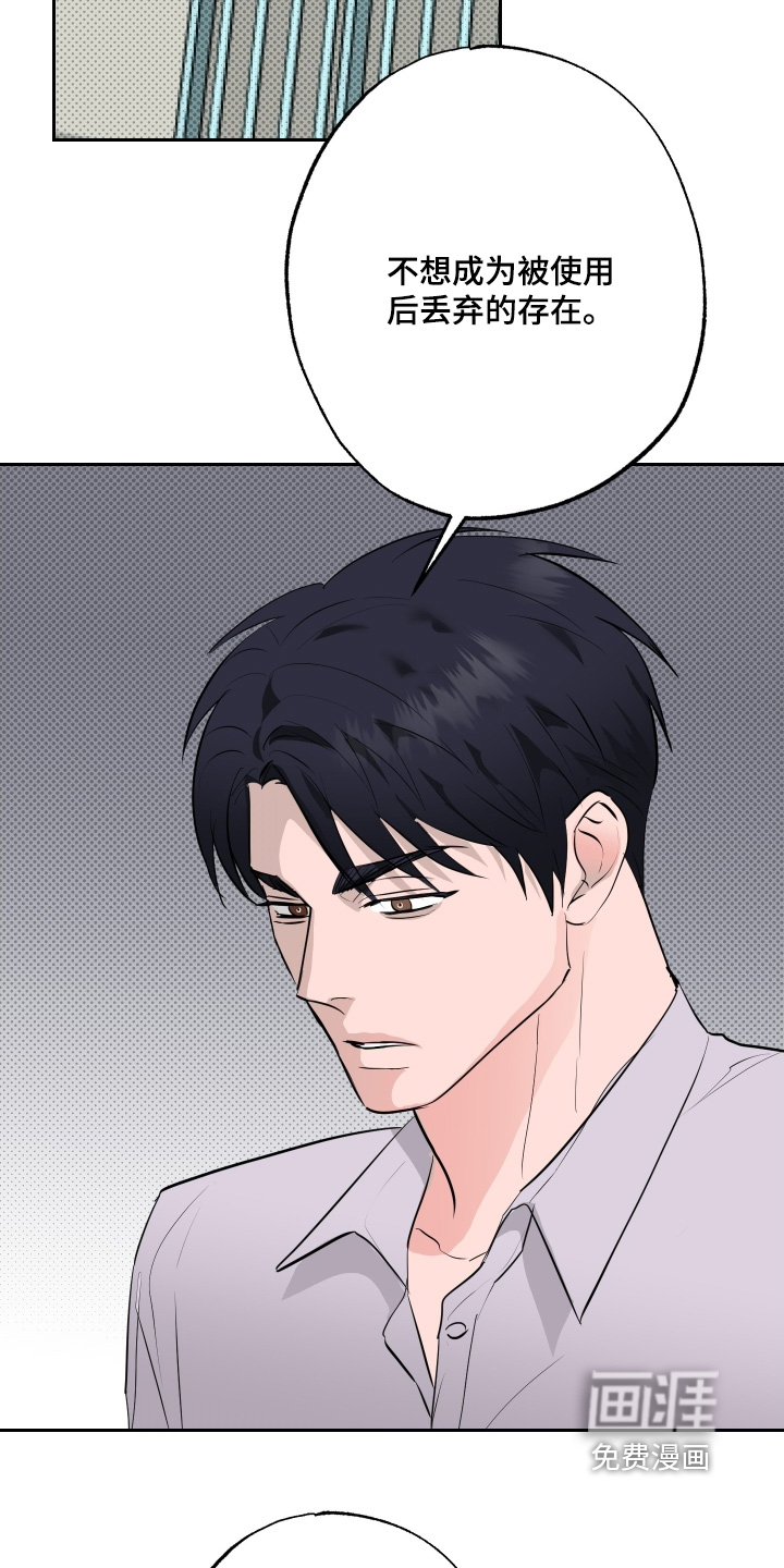 第74话10