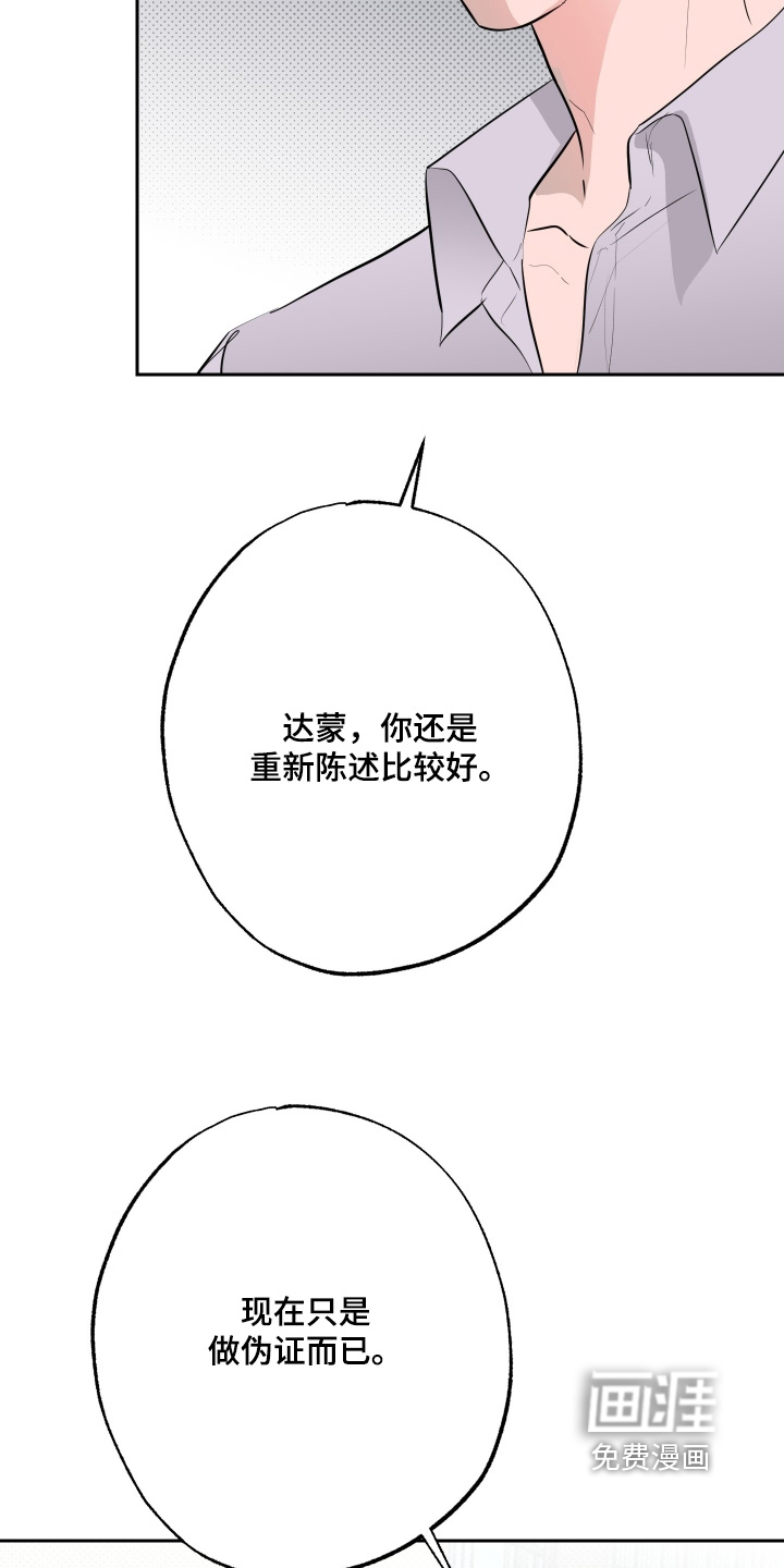 第74话2