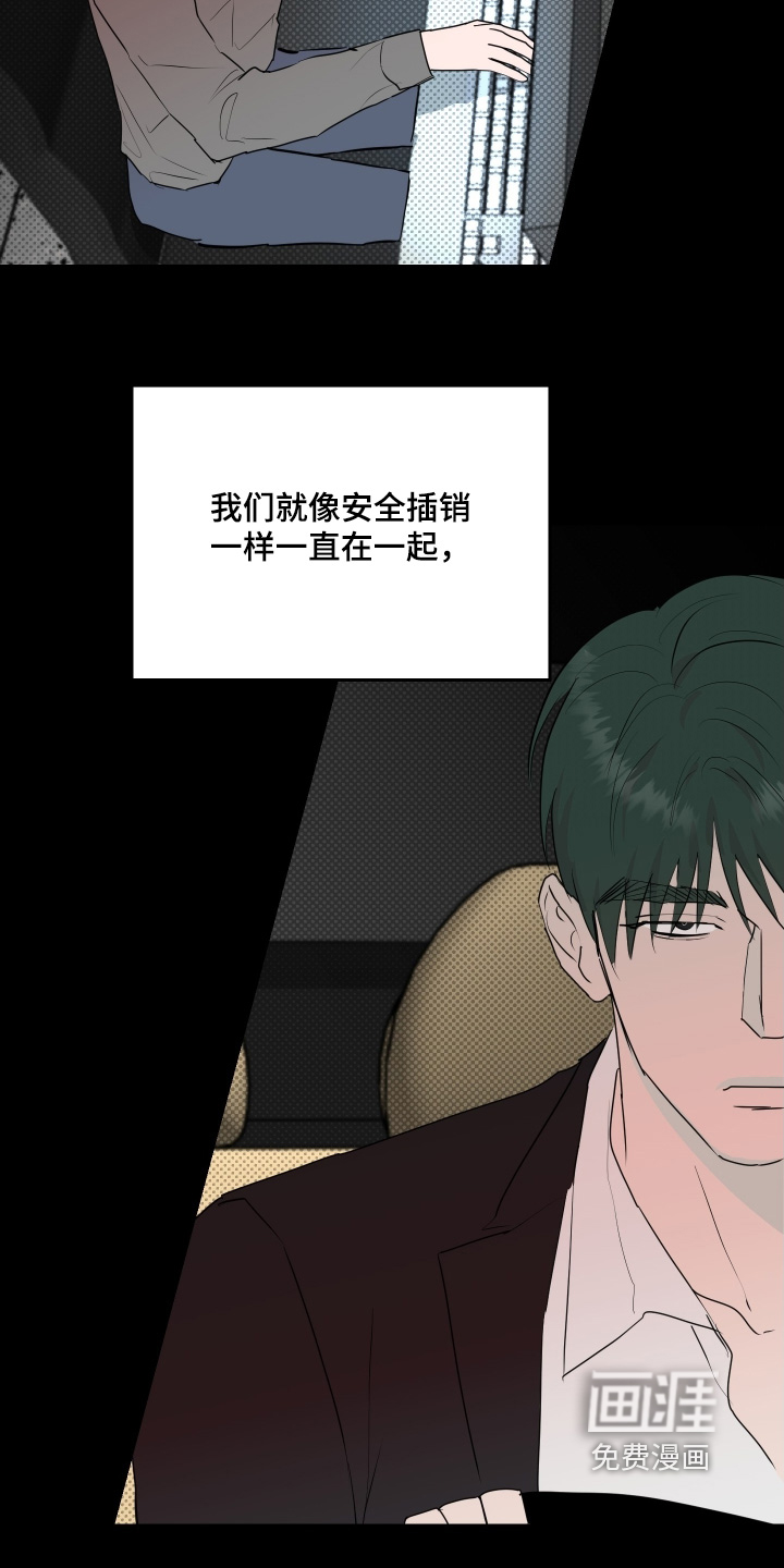 第74话25