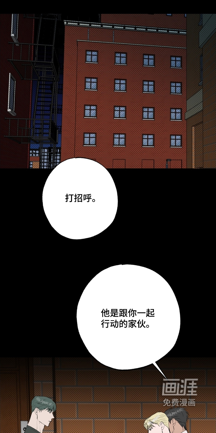 第74话21