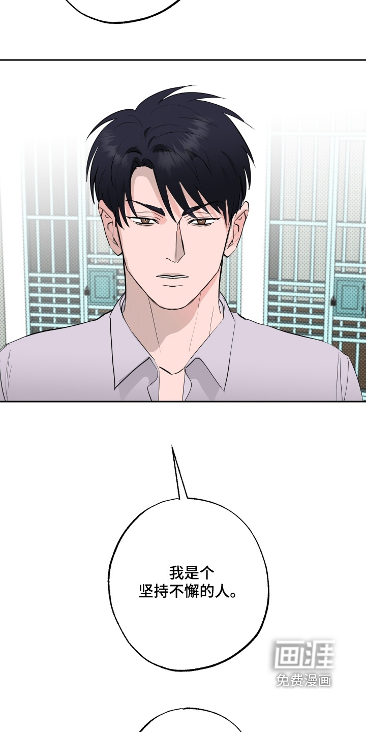 第74话7