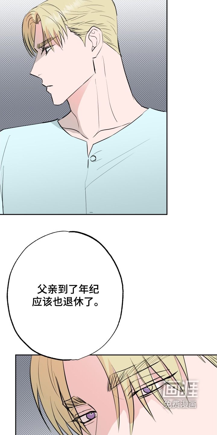 第73话11