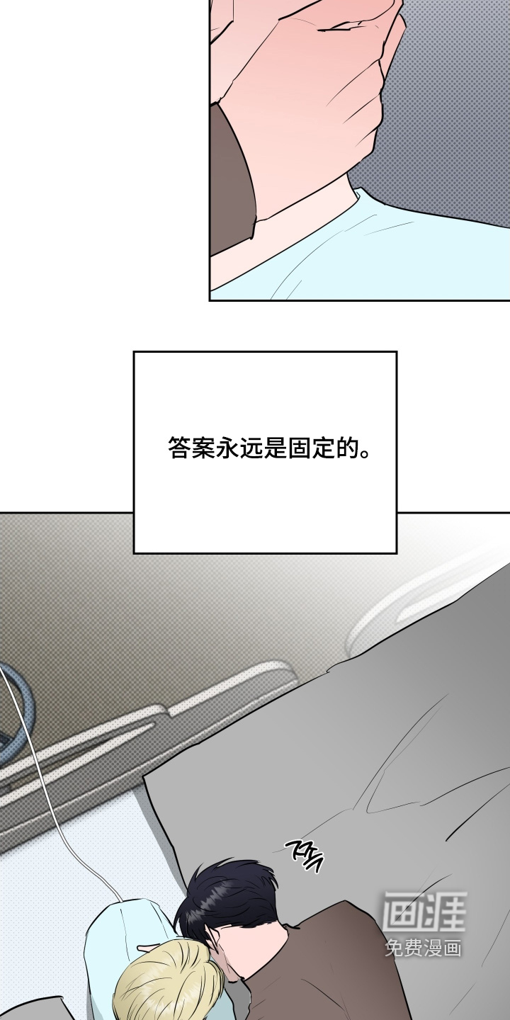 第73话5