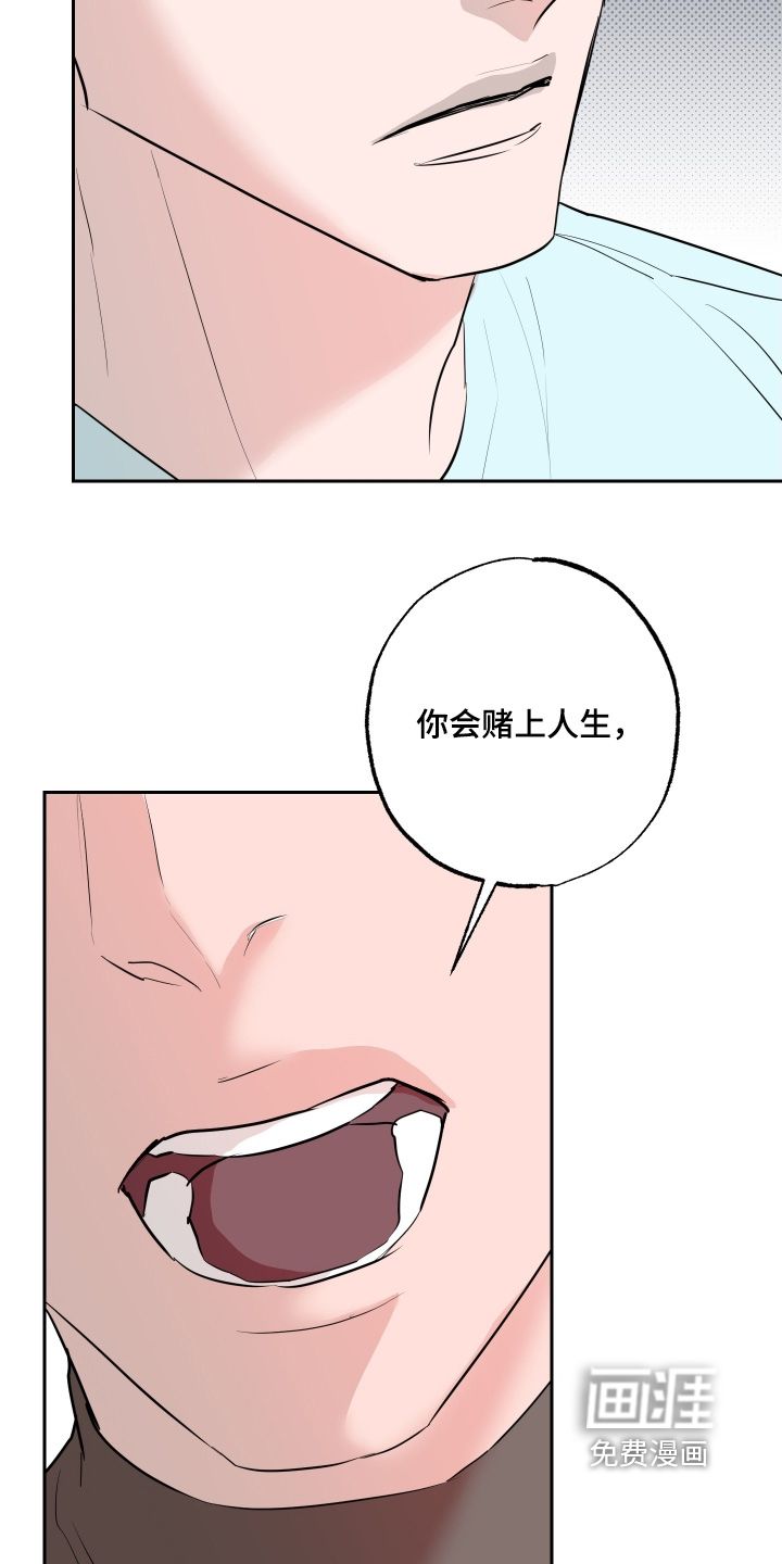 第73话17