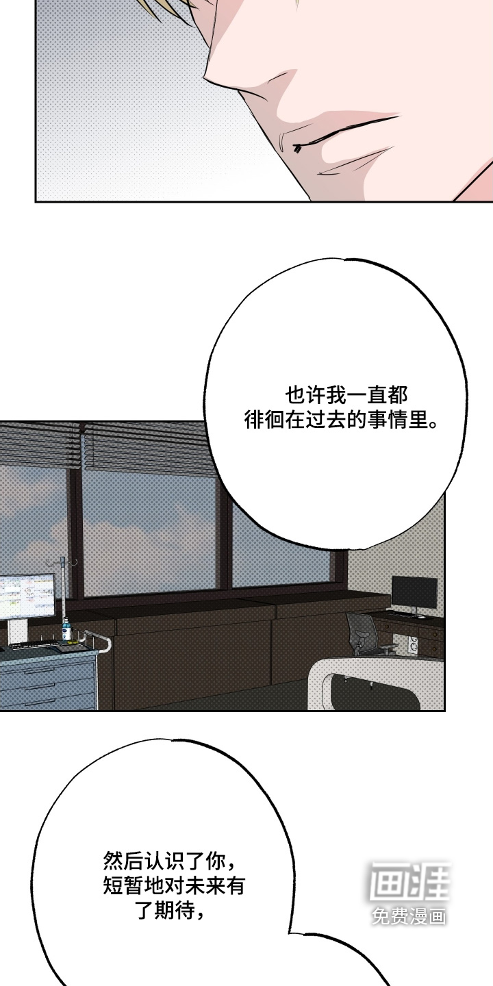 第73话12