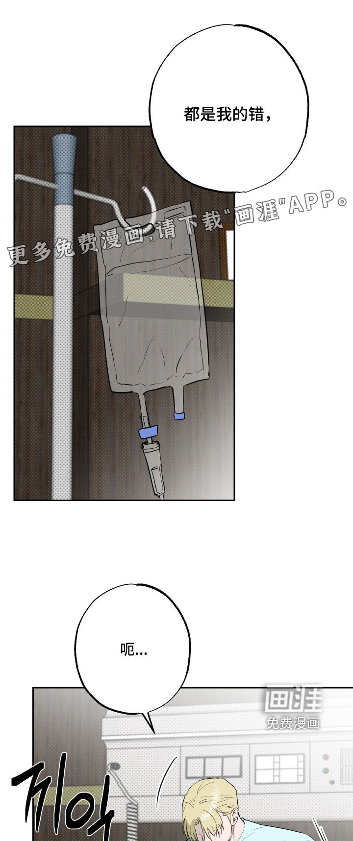 第73话0