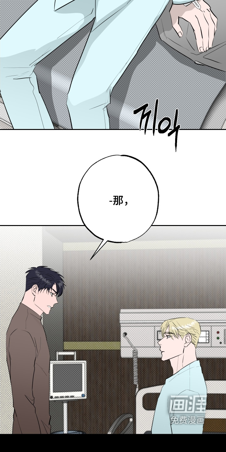 第73话22