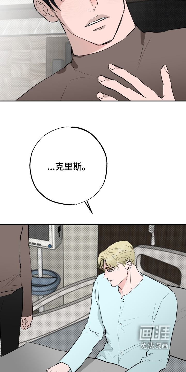 第73话19