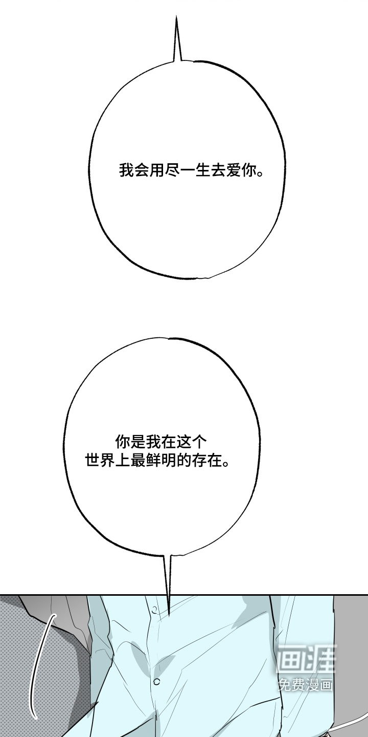 第73话21