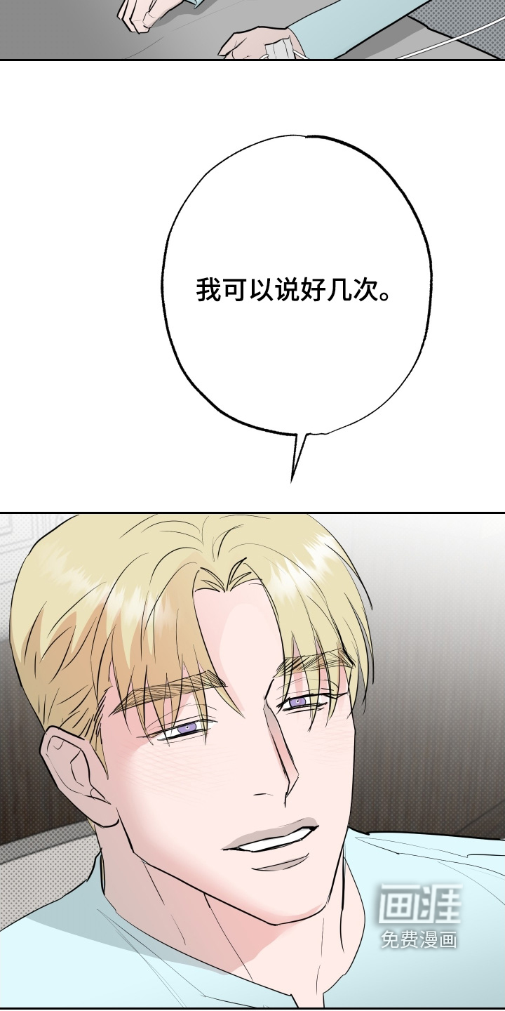 第73话20