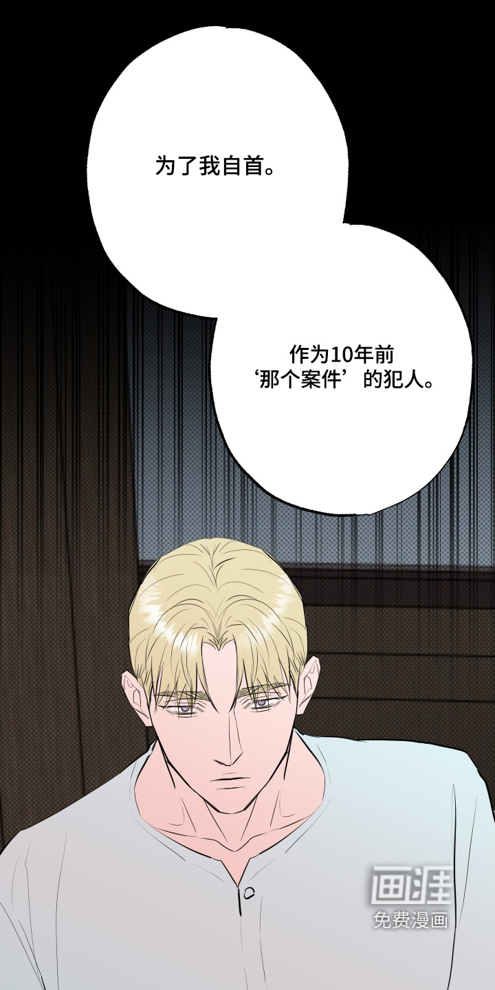 第73话23