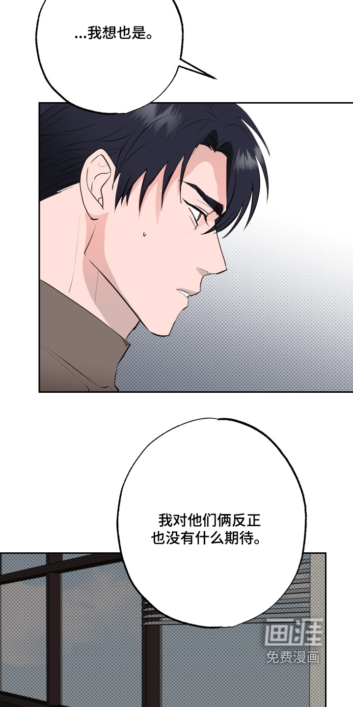 第72话13