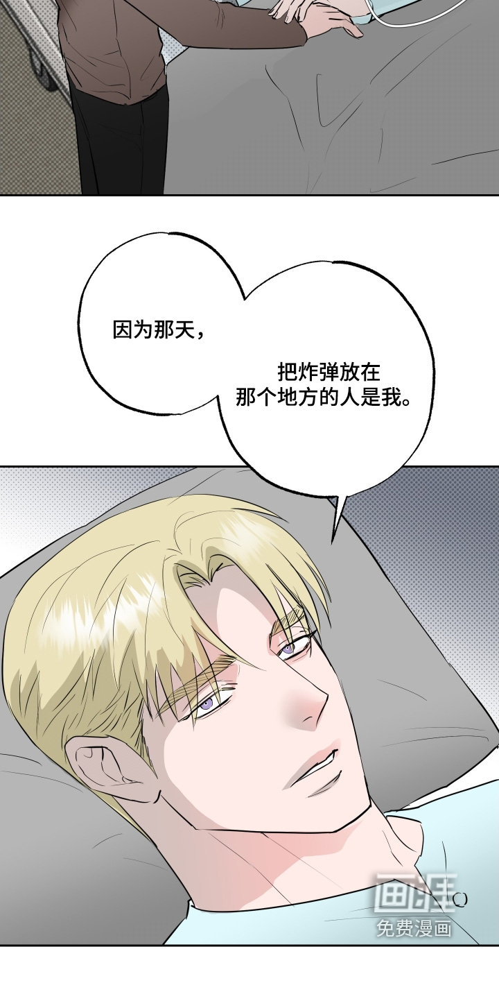 第72话21