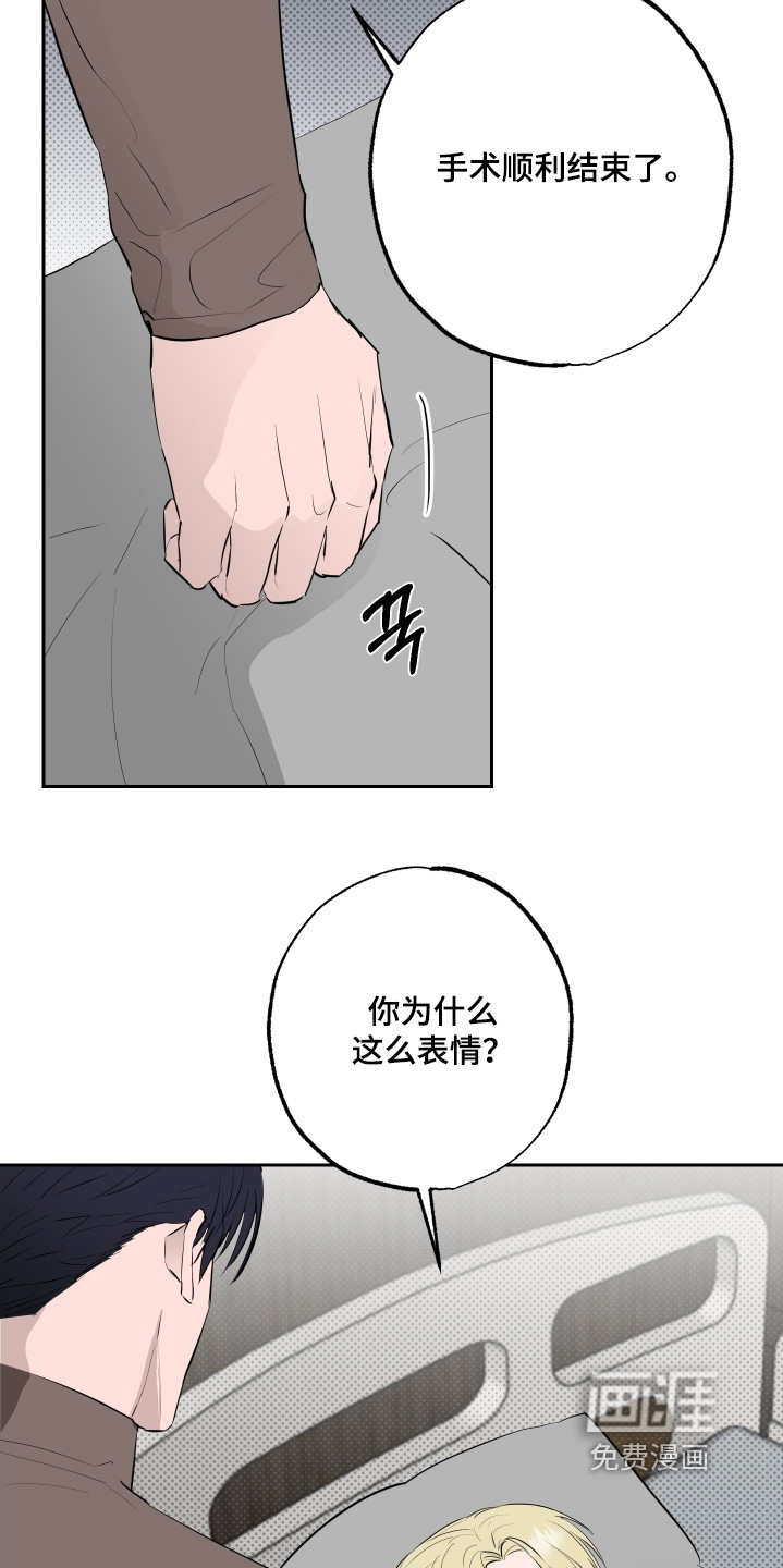 第72话10