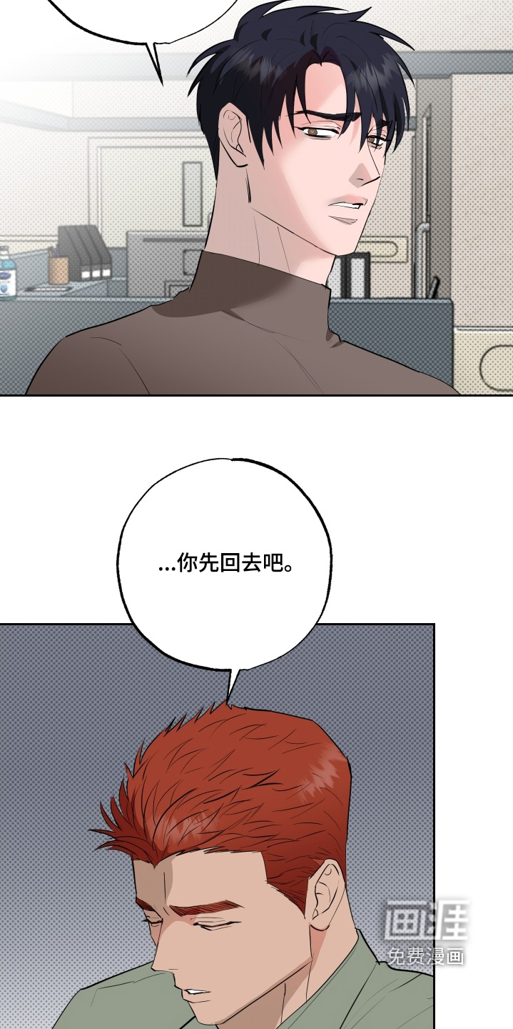 第72话6