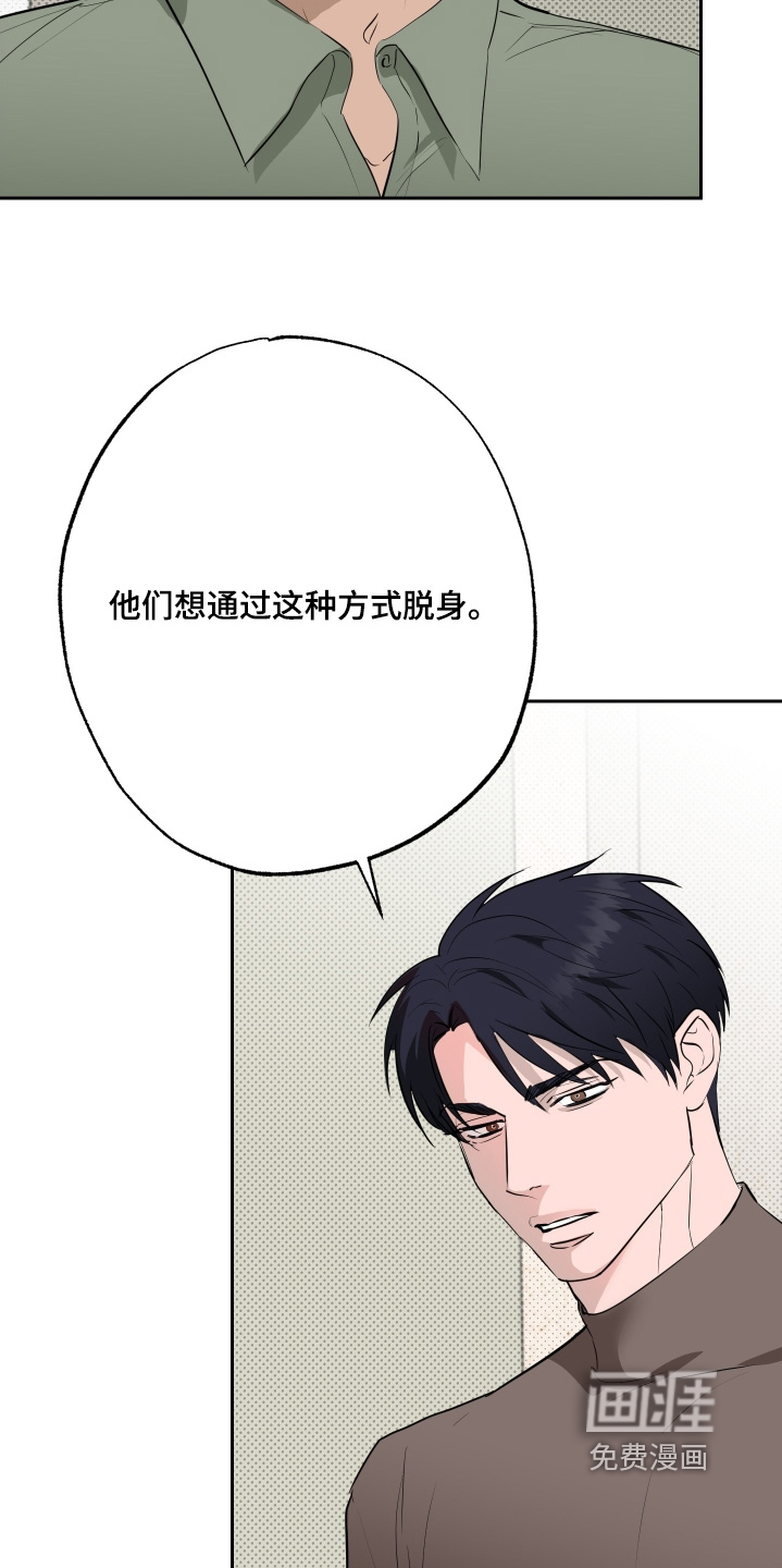 第72话3
