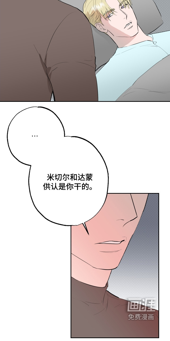 第72话11