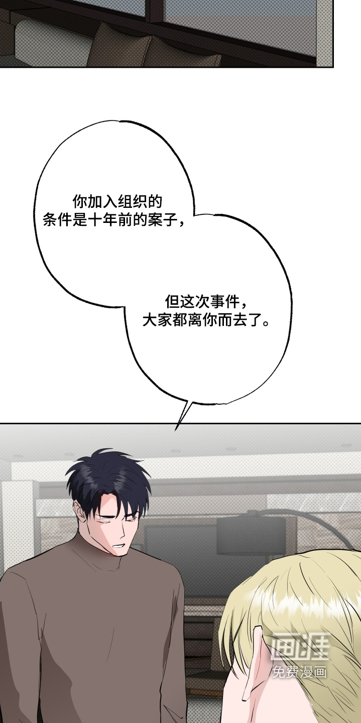 第72话14