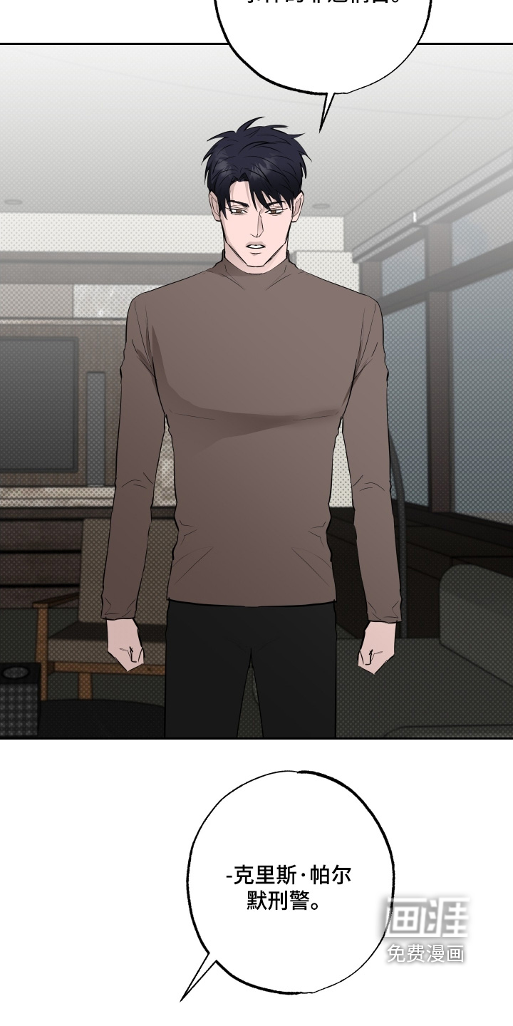 第72话19
