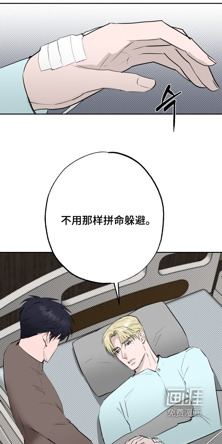 第72话20