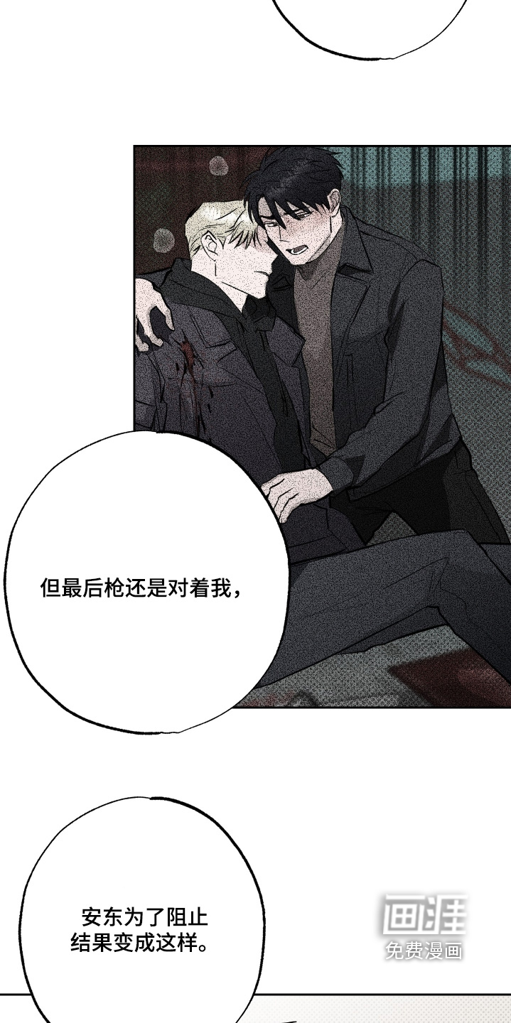 第72话5
