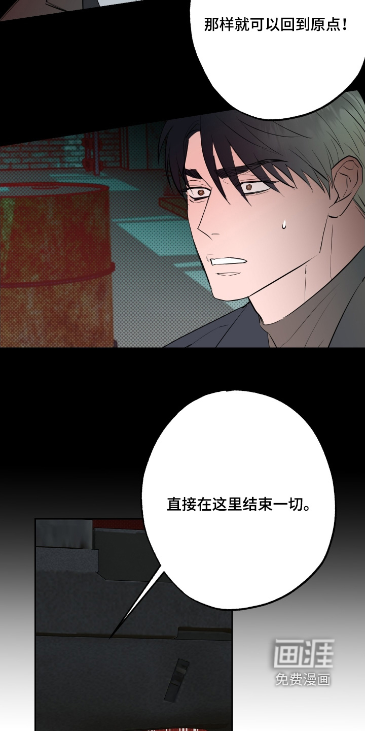 第71话12