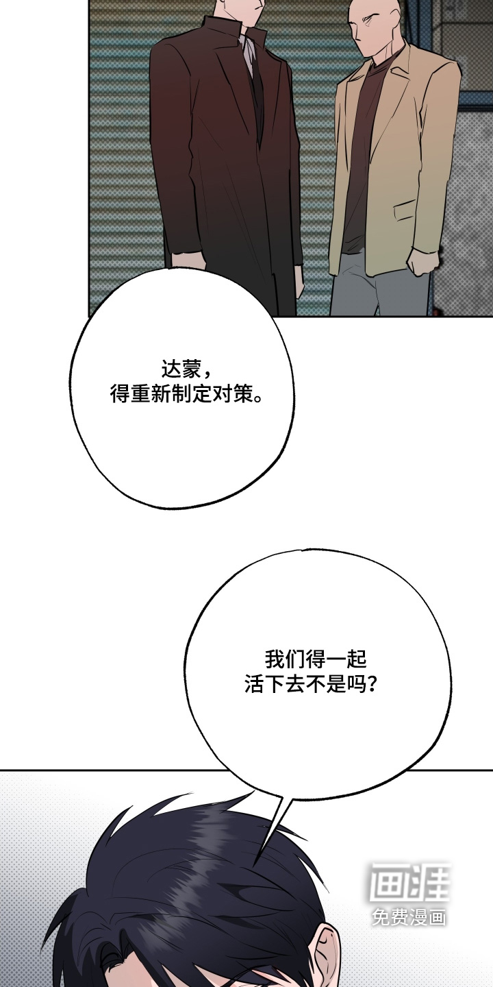 第71话5