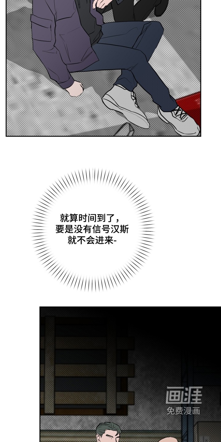 第71话4