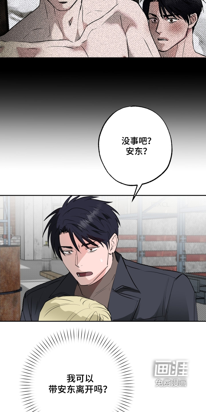 第71话2
