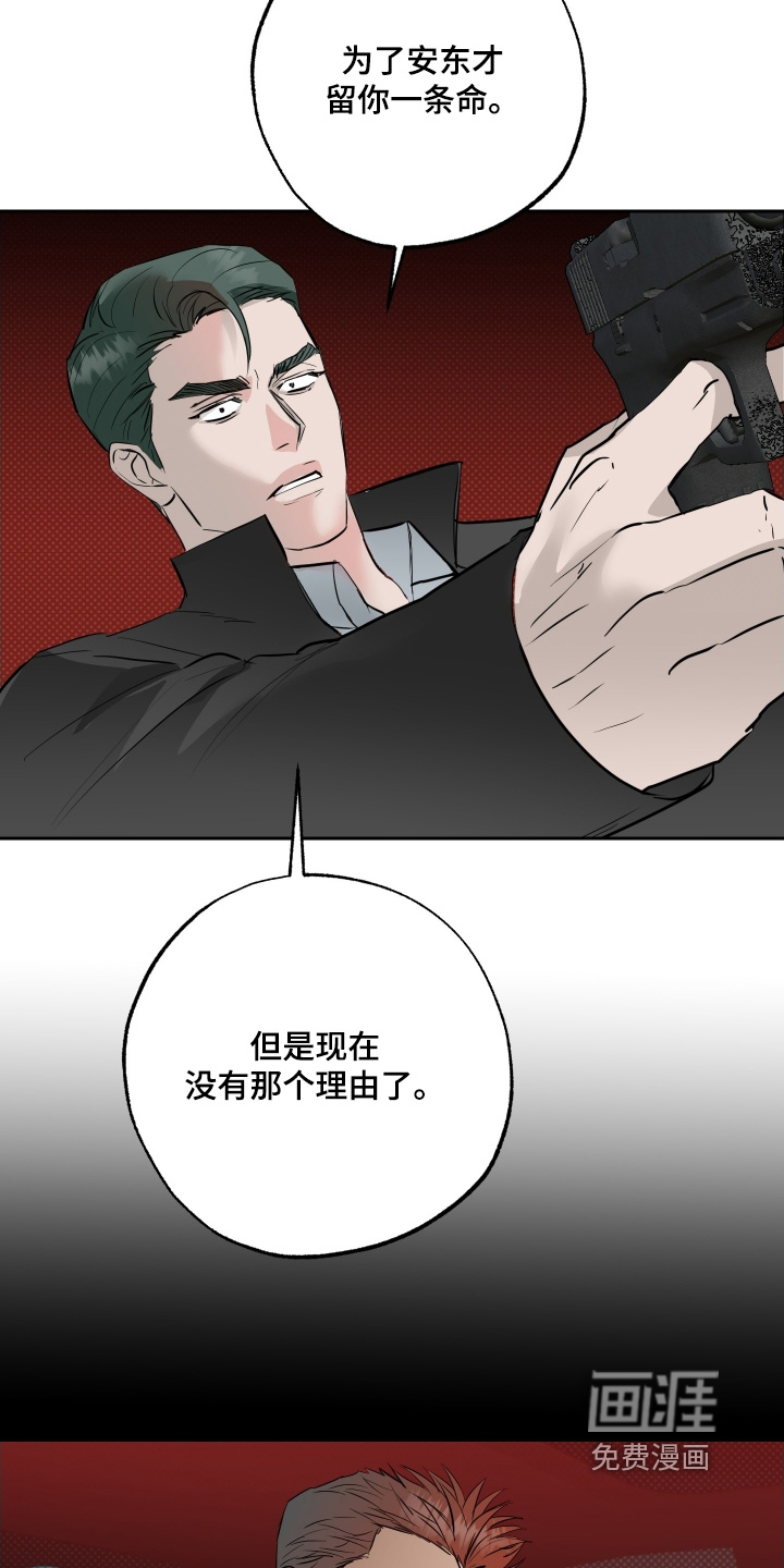 第71话10