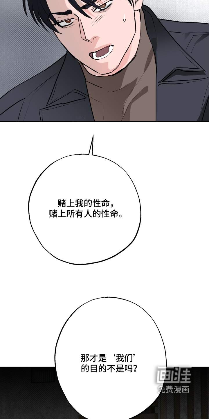 第71话6