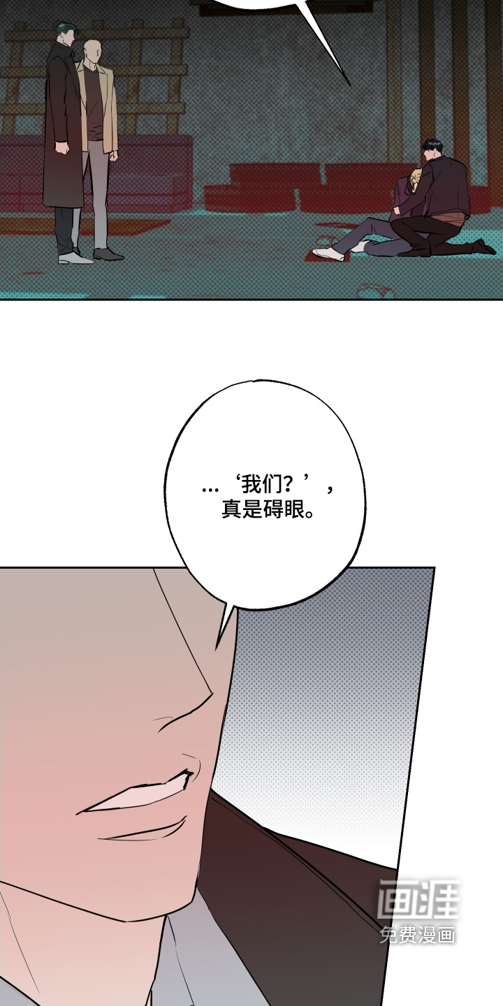 第71话7