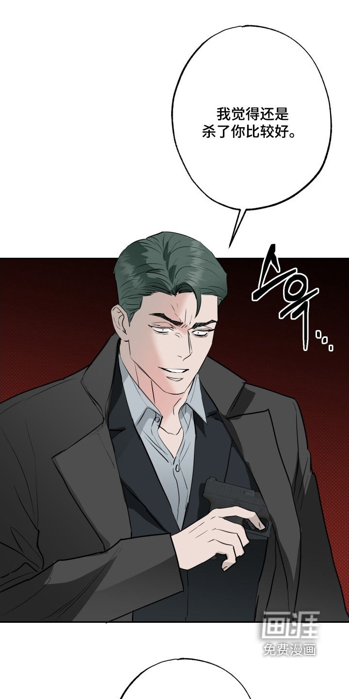 第71话9