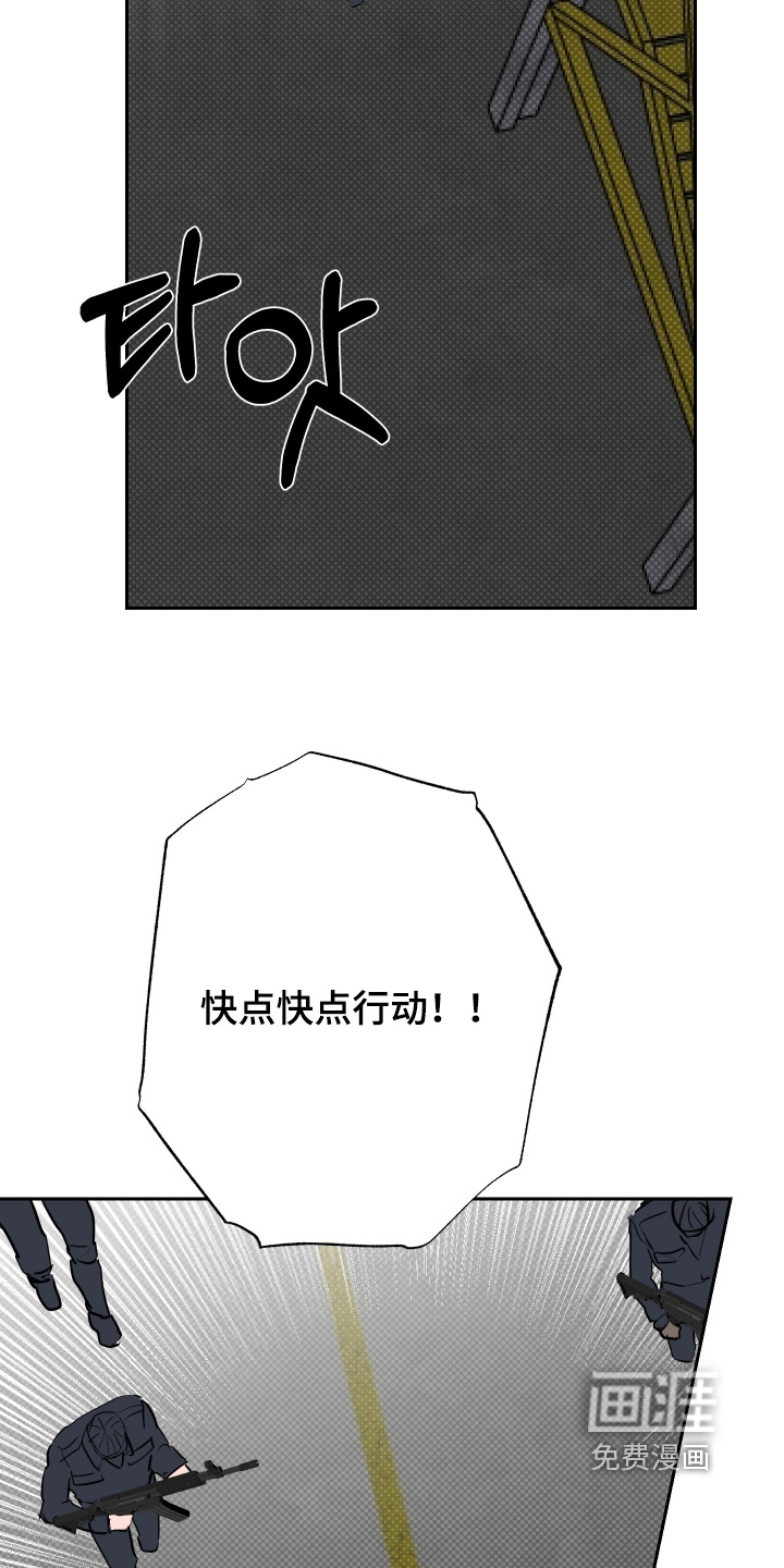 第71话17