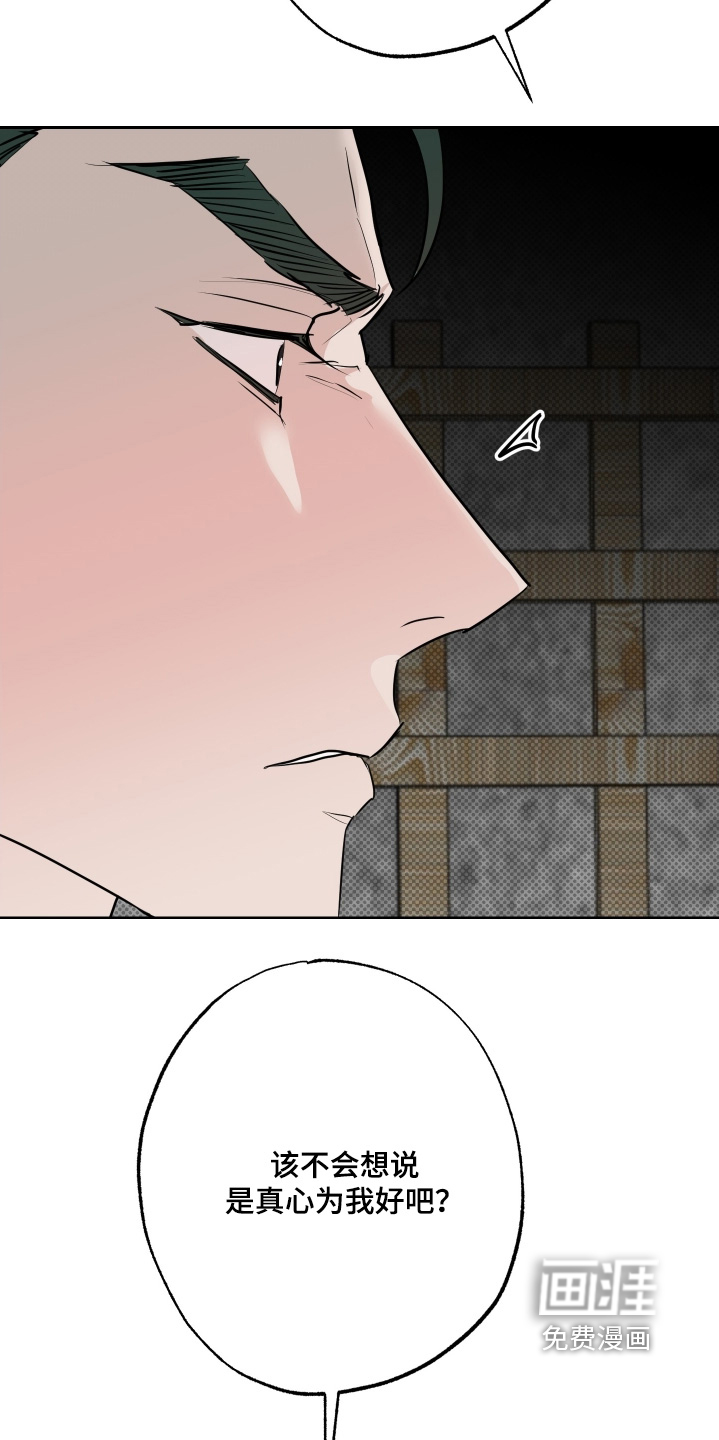 第70话16