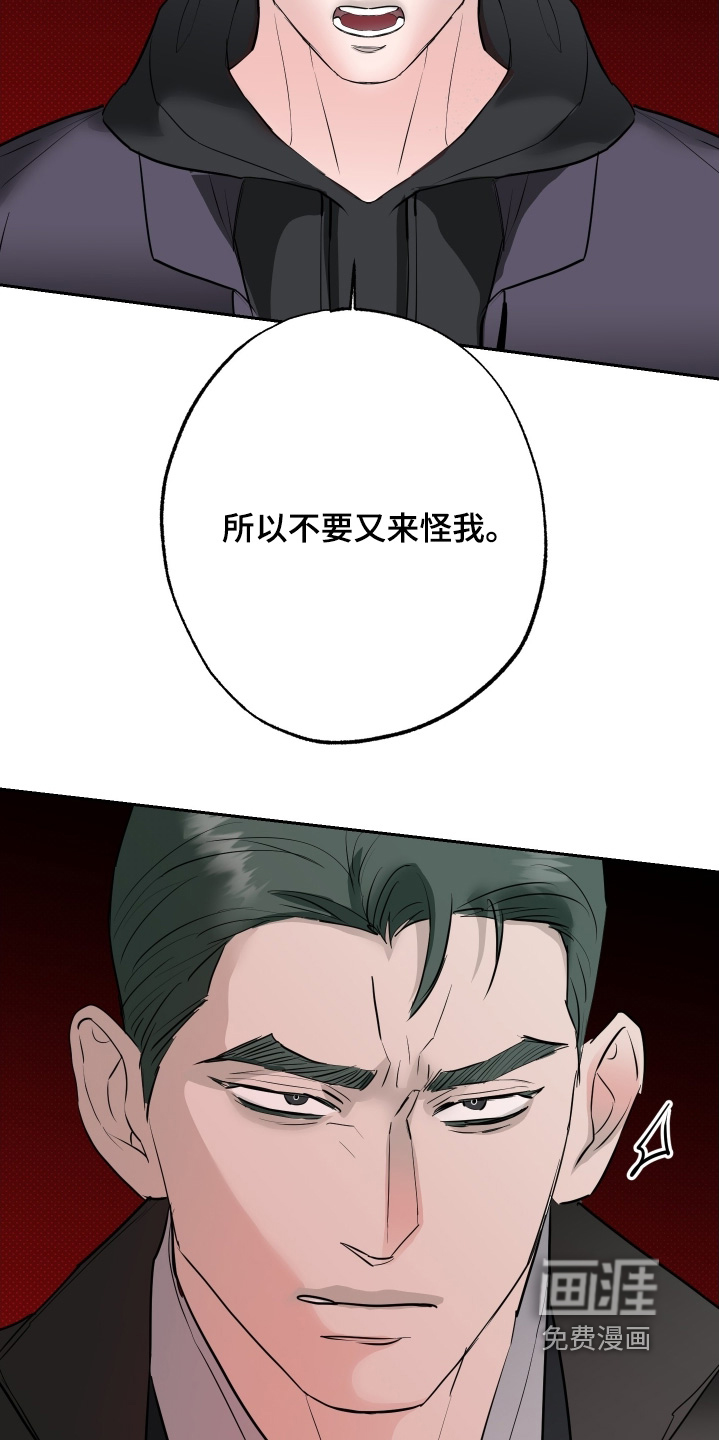 第70话13