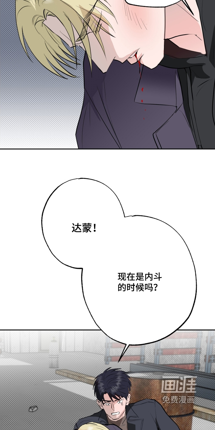 第70话22