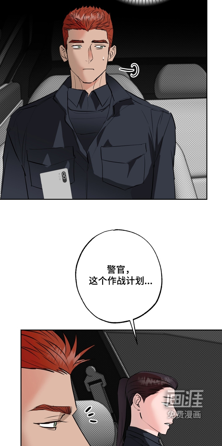 第70话2