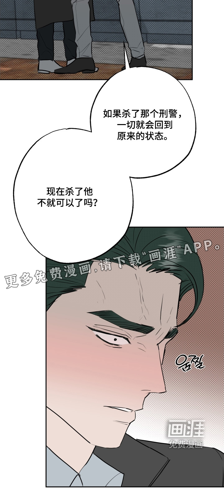 第70话24
